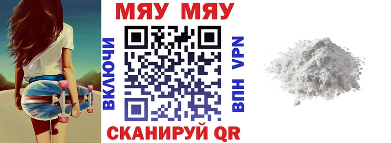 Купить Амфетамин  Alpha PVP  ГАШ  МАРИХУАНА  МЕФ  КОКАИН  Тында