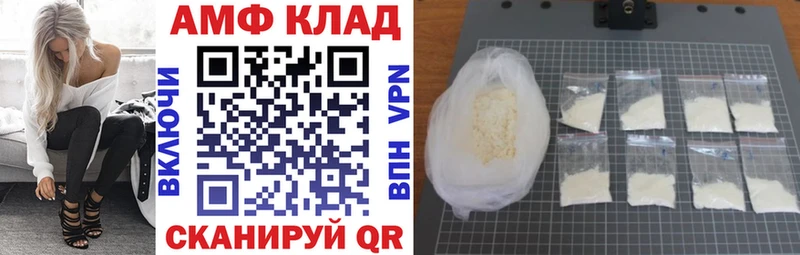 Купить  Тында  АМФ VHQ 