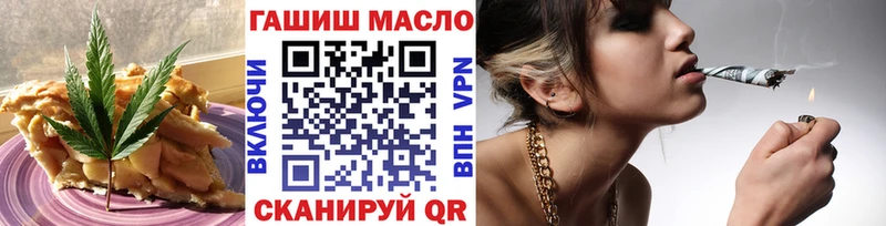 Купить закладки  Тында  Cannafood марихуана 