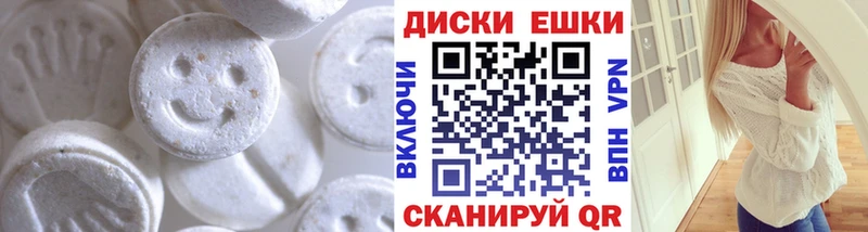 Купить где  Тында  Экстази DUBAI 