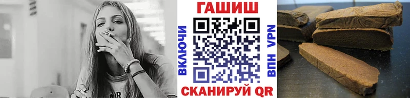 ГАШИШ Изолятор  Купить где  Тында 