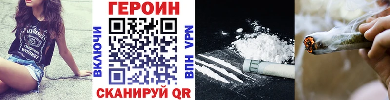 Купить где Тында Героин гречка