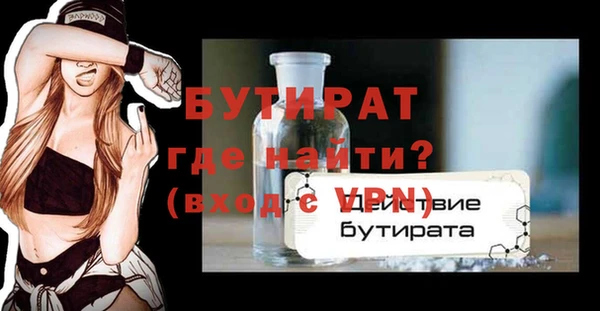 ПСИЛОЦИБИНОВЫЕ ГРИБЫ Пестово