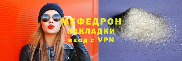 гидра Переславль-Залесский