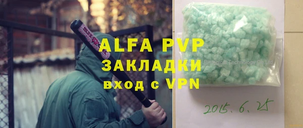 тгк Пересвет