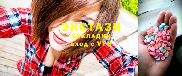 гидра Переславль-Залесский