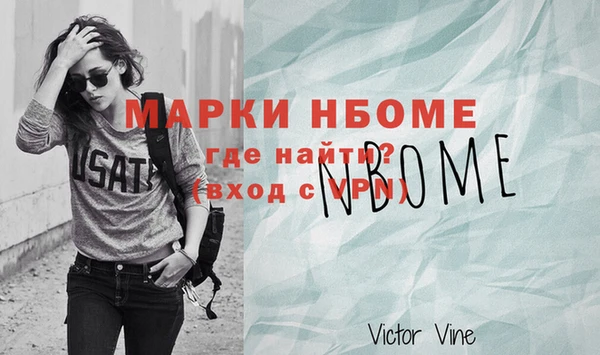 ПСИЛОЦИБИНОВЫЕ ГРИБЫ Пестово
