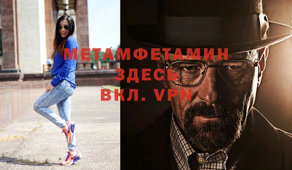гидра Переславль-Залесский