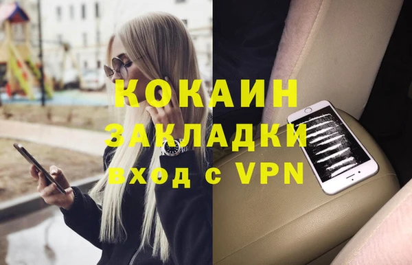 гидра Переславль-Залесский