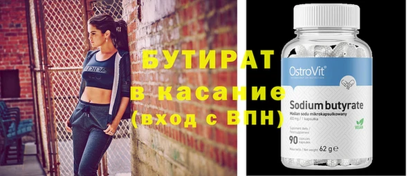 ПСИЛОЦИБИНОВЫЕ ГРИБЫ Пестово