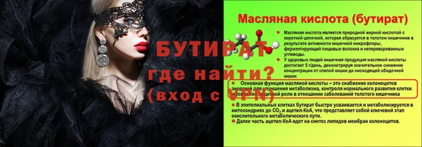 ПСИЛОЦИБИНОВЫЕ ГРИБЫ Пестово