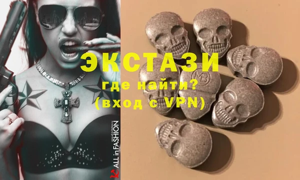 гидра Переславль-Залесский