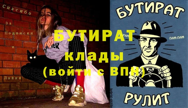тгк Пересвет