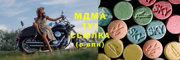 ПСИЛОЦИБИНОВЫЕ ГРИБЫ Пестово