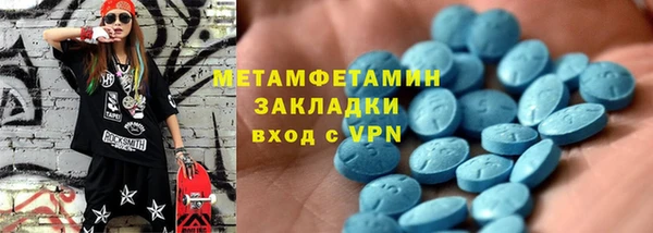 ПСИЛОЦИБИНОВЫЕ ГРИБЫ Пестово