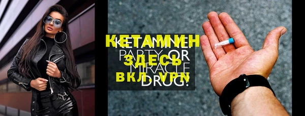 гидра Переславль-Залесский