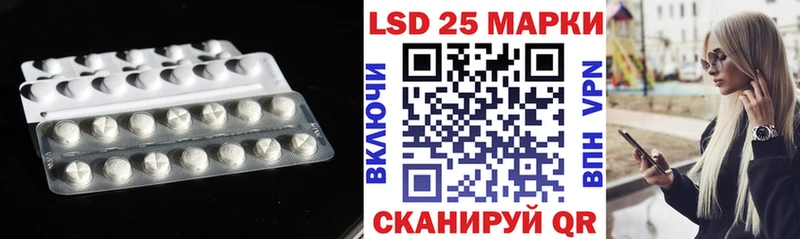 ЛСД экстази кислота  Купить закладки  Тында 