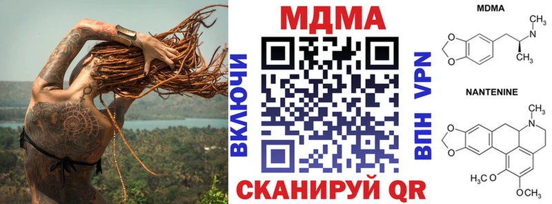 Купить  Тында  MDMA молли 
