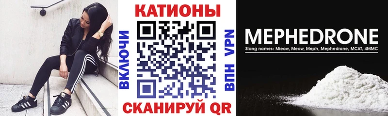 МЯУ-МЯУ мяу мяу  Купить где  Тында 