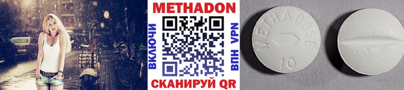 Купить Тында МЕТАДОН белоснежный