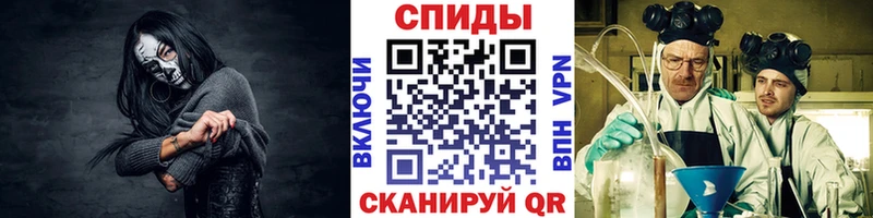 МЕТАМФЕТАМИН Methamphetamine  Купить  Тында 