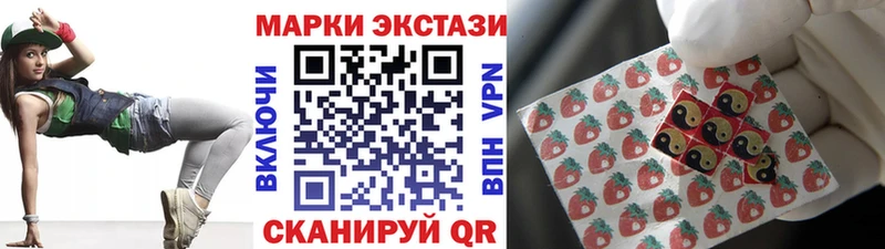 Купить  Тында  Марки N-bome 1,8мг 